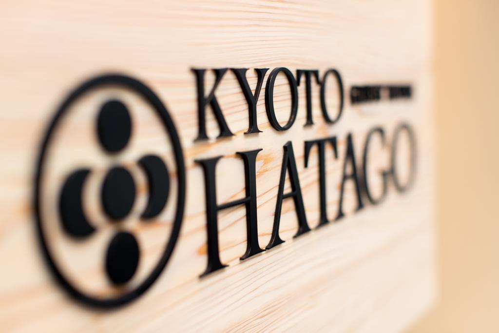 Hatago Kioto Zewnętrze zdjęcie